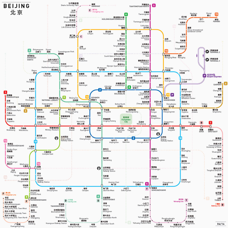 Illustration for article titled What If Every Single Subway Map Was Designed By the Same Person?